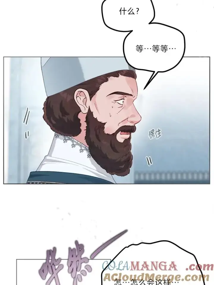 漫画《穿越者的幸运礼》85.再次点燃的火焰第21张图