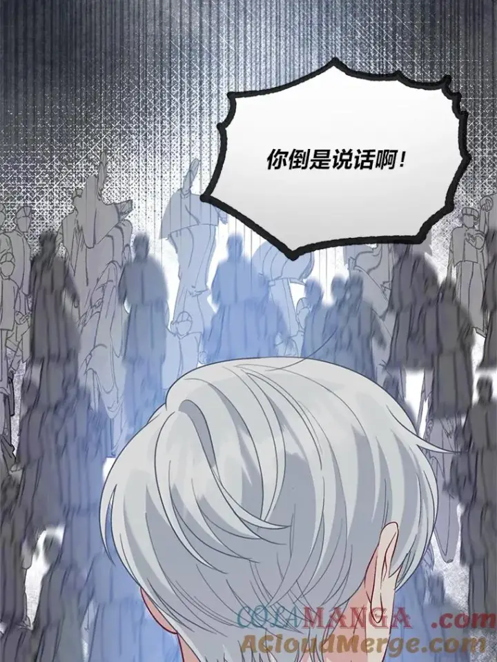 漫画《穿越者的幸运礼》85.再次点燃的火焰第29张图