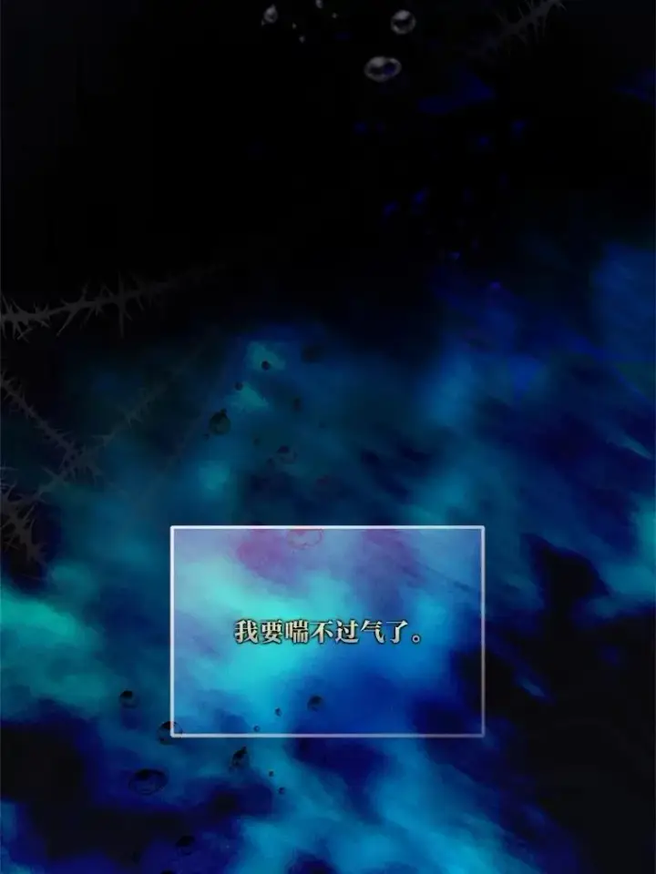 漫画《穿越者的幸运礼》85.再次点燃的火焰第32张图