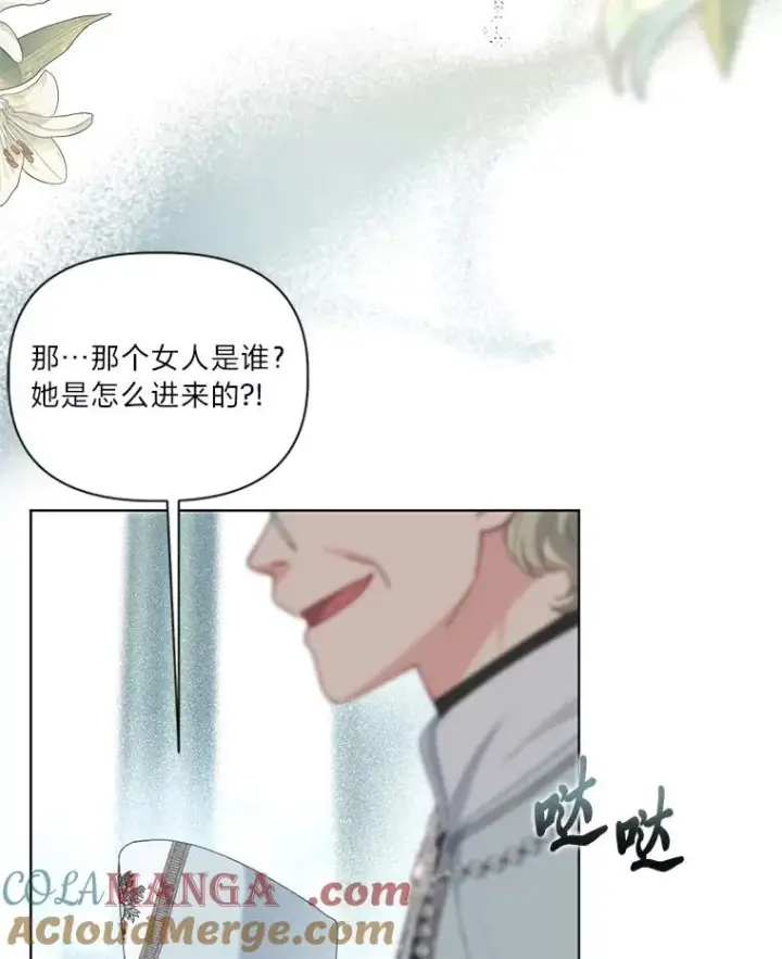 漫画《穿越者的幸运礼》85.再次点燃的火焰第49张图