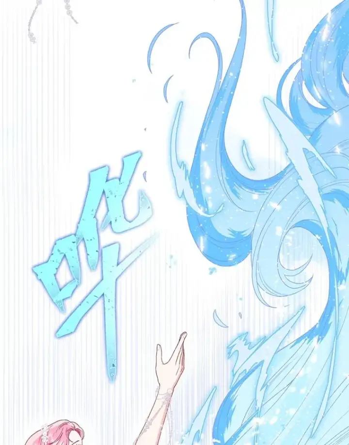 漫画《穿越者的幸运礼》85.再次点燃的火焰第54张图
