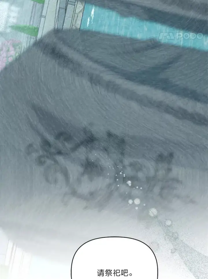 漫画《穿越者的幸运礼》85.再次点燃的火焰第8张图
