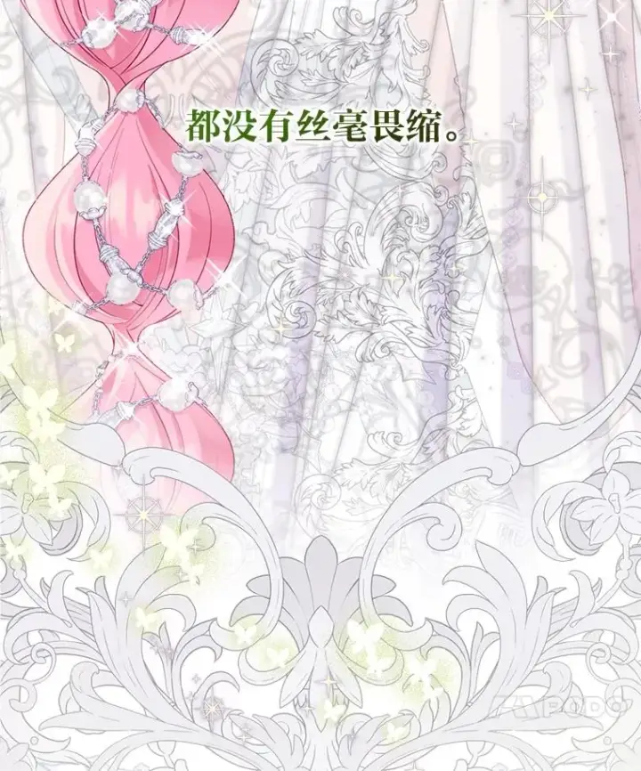 漫画《穿越者的幸运礼》85.再次点燃的火焰第99张图