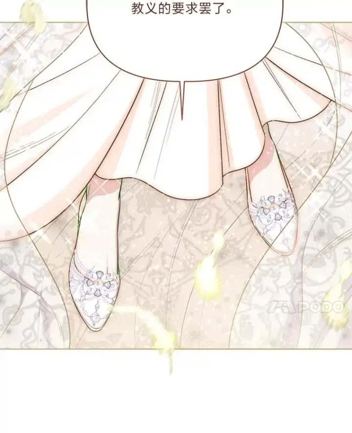 漫画《穿越者的幸运礼》86.能动手就别废话第84张图