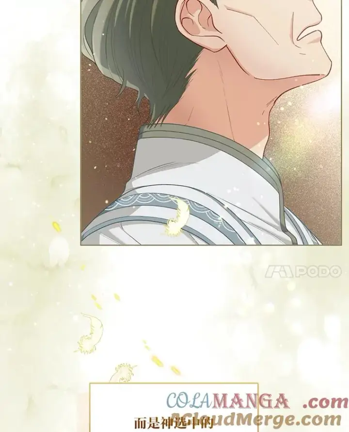 漫画《穿越者的幸运礼》86.能动手就别废话第91张图