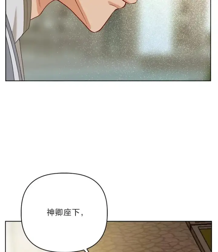 漫画《穿越者的幸运礼》87.善与恶第21张图