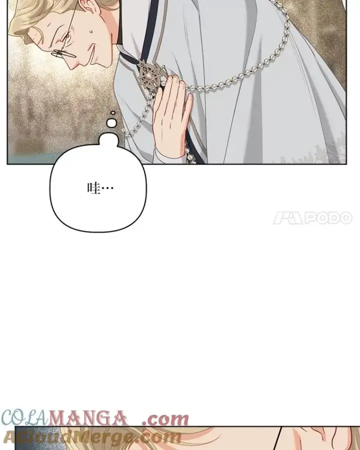 漫画《穿越者的幸运礼》87.善与恶第25张图