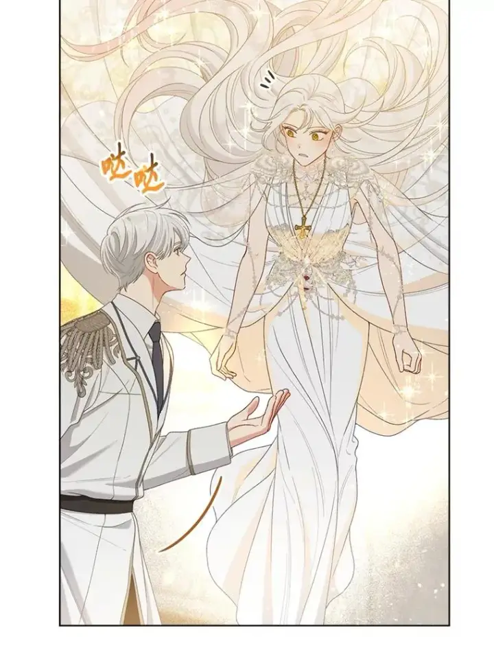漫画《穿越者的幸运礼》87.善与恶第36张图