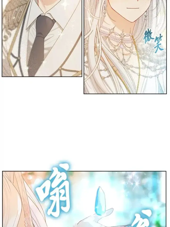 漫画《穿越者的幸运礼》87.善与恶第39张图
