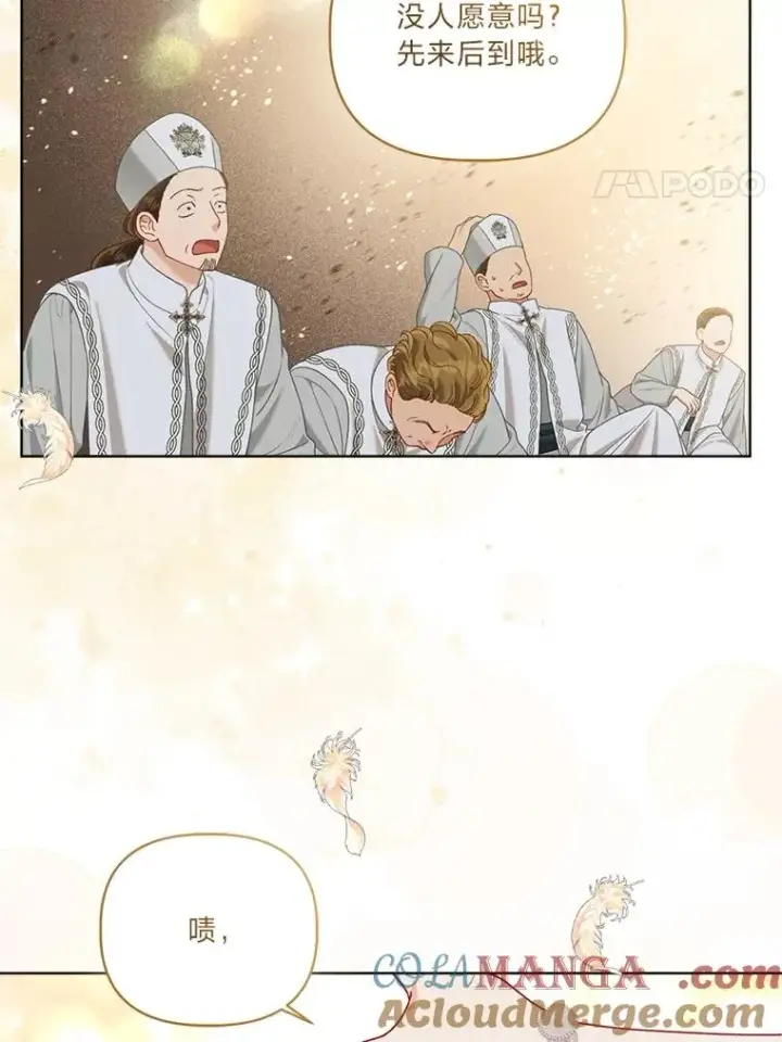 漫画《穿越者的幸运礼》87.善与恶第4张图