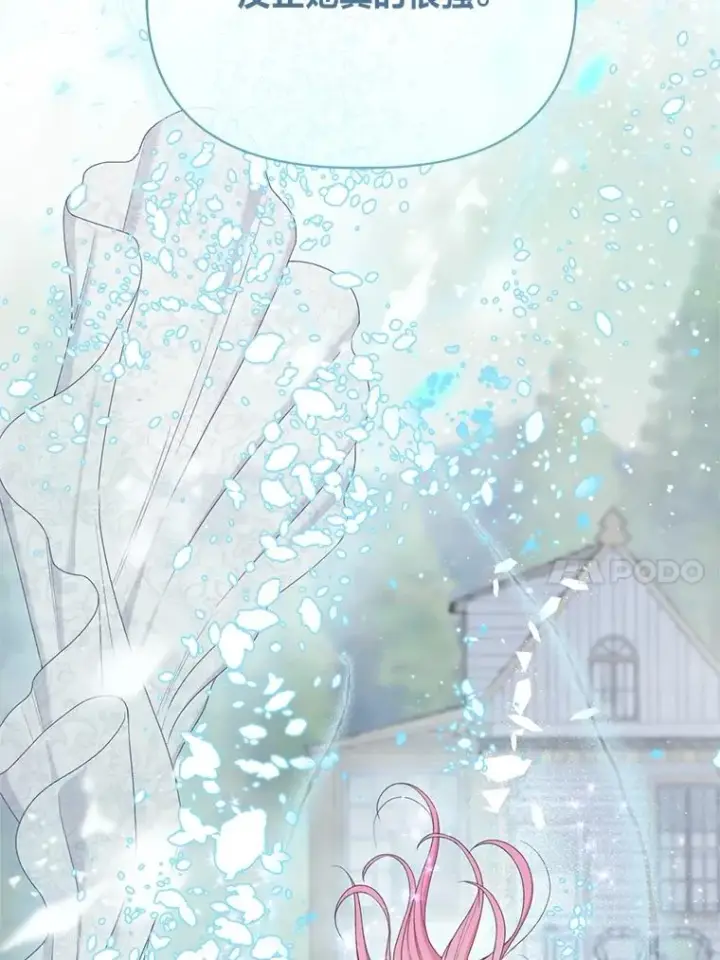 漫画《穿越者的幸运礼》87.善与恶第51张图