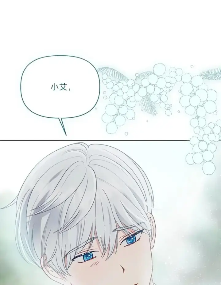 漫画《穿越者的幸运礼》87.善与恶第63张图