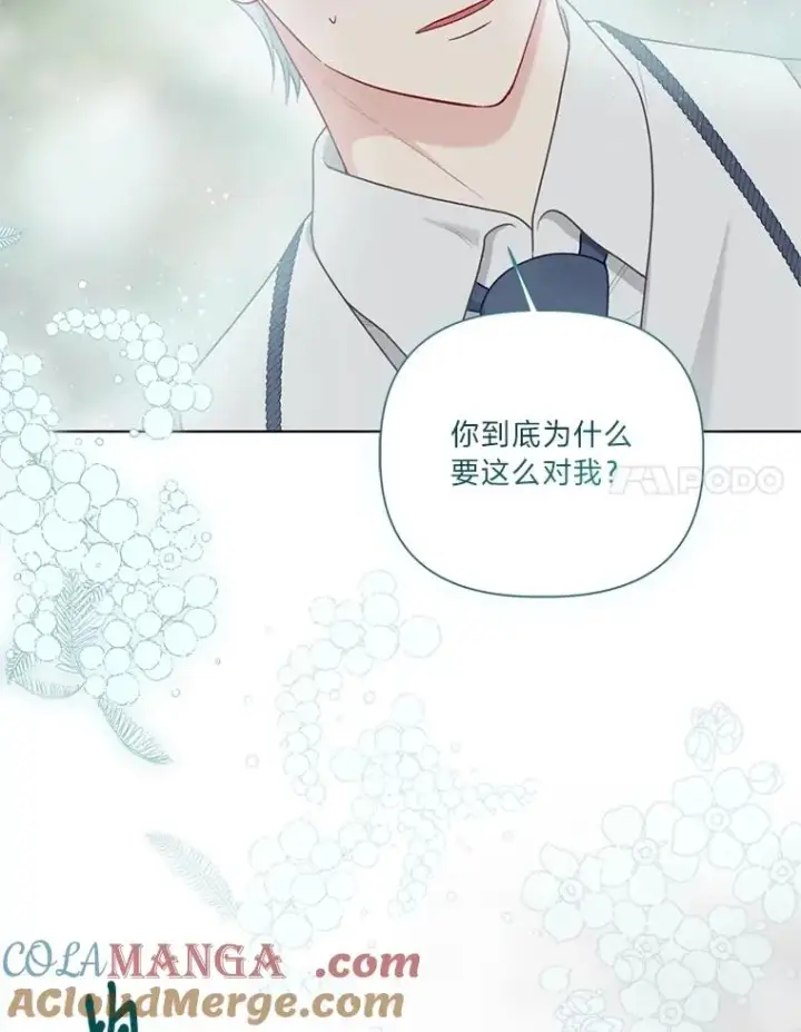 漫画《穿越者的幸运礼》87.善与恶第64张图