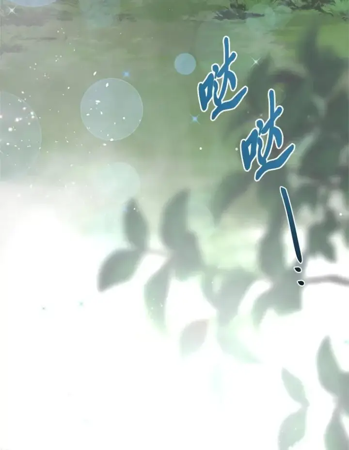 漫画《穿越者的幸运礼》87.善与恶第68张图