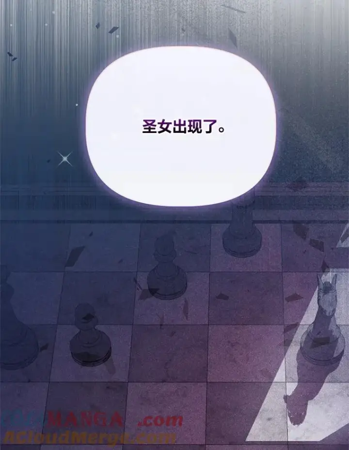漫画《穿越者的幸运礼》87.善与恶第70张图