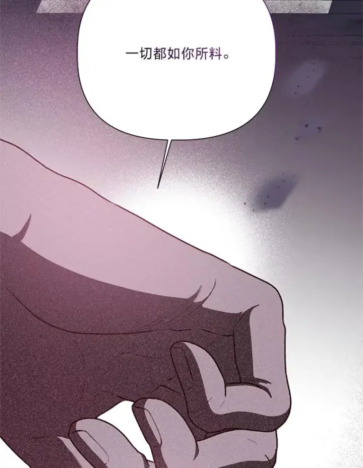 漫画《穿越者的幸运礼》87.善与恶第72张图