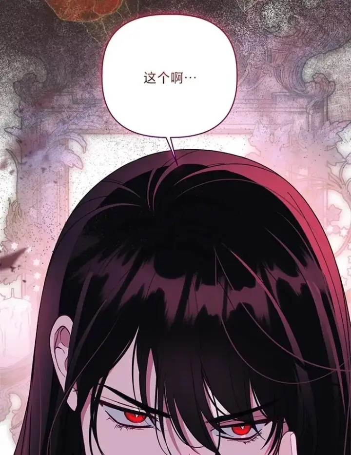 漫画《穿越者的幸运礼》87.善与恶第92张图