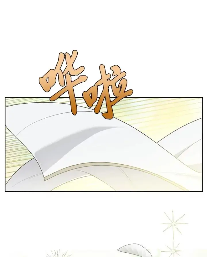 漫画《穿越者的幸运礼》88.冰雪女王的童话第107张图