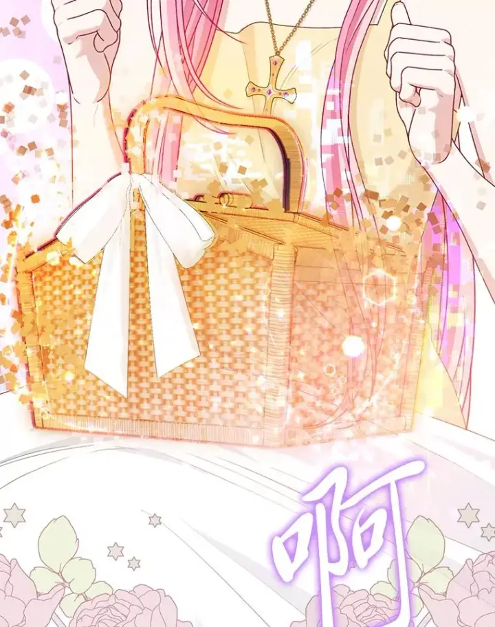 漫画《穿越者的幸运礼》88.冰雪女王的童话第16张图