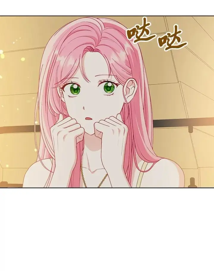漫画《穿越者的幸运礼》88.冰雪女王的童话第20张图