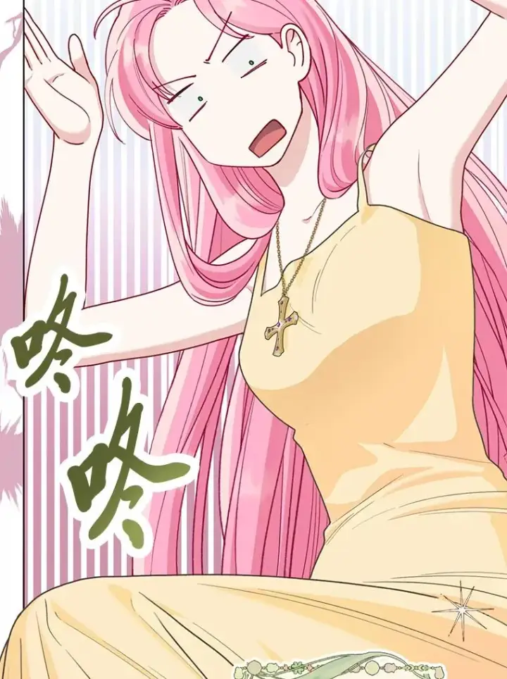 漫画《穿越者的幸运礼》88.冰雪女王的童话第44张图