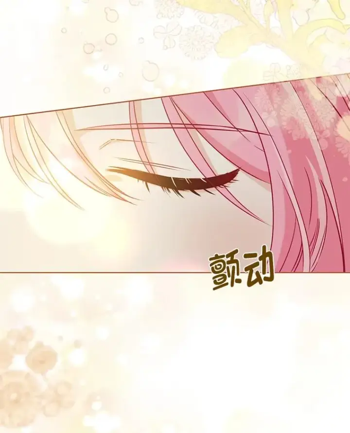 漫画《穿越者的幸运礼》88.冰雪女王的童话第6张图