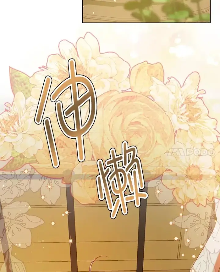 漫画《穿越者的幸运礼》88.冰雪女王的童话第8张图