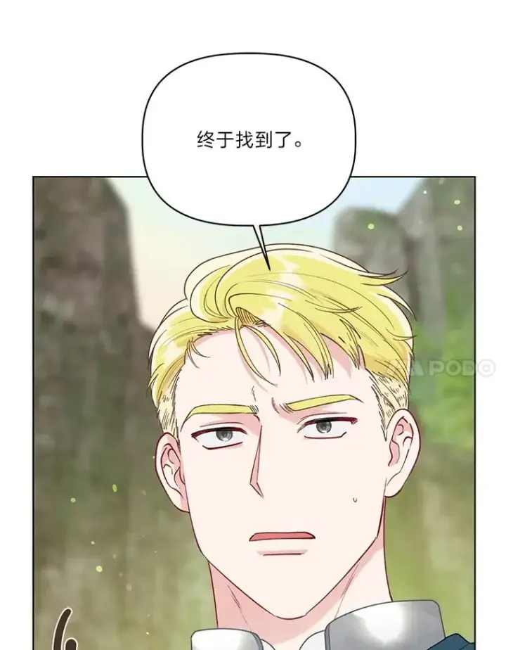 漫画《穿越者的幸运礼》88.冰雪女王的童话第94张图