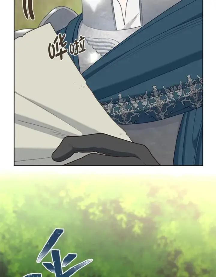 漫画《穿越者的幸运礼》88.冰雪女王的童话第95张图