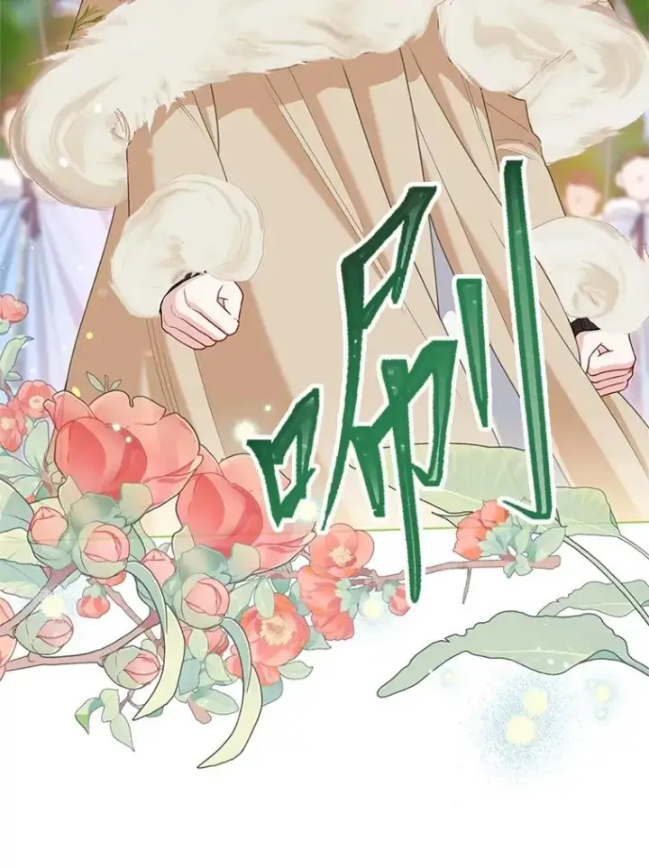 漫画《穿越者的幸运礼》89.进入冰城第32张图