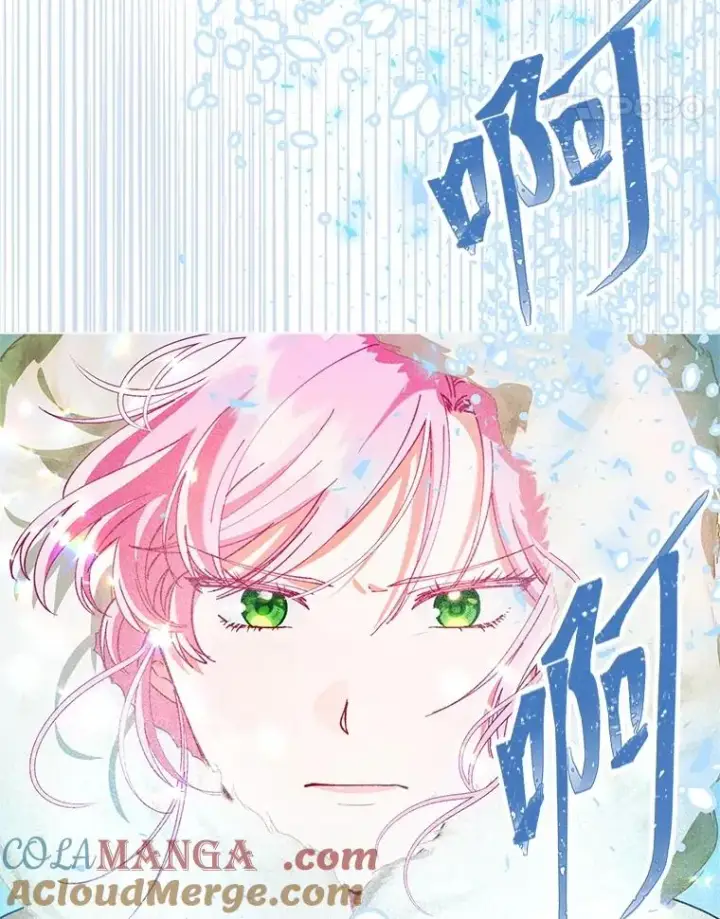 漫画《穿越者的幸运礼》89.进入冰城第34张图
