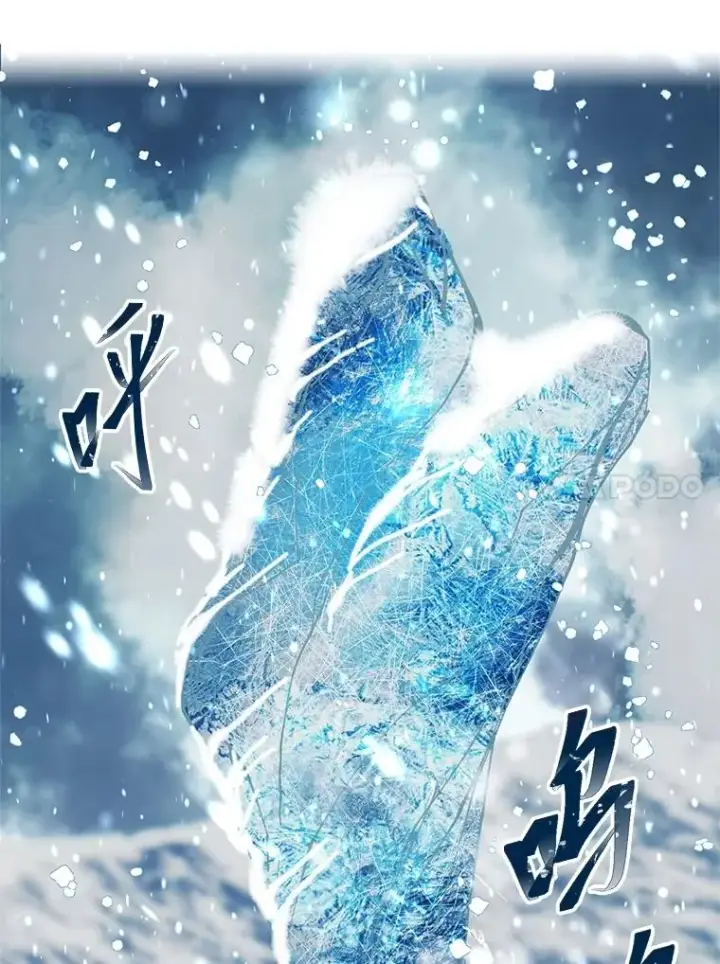 漫画《穿越者的幸运礼》89.进入冰城第54张图