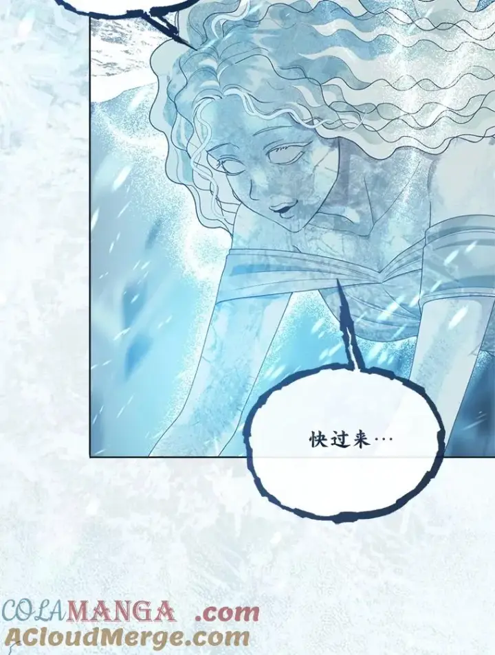 漫画《穿越者的幸运礼》90.坏女王好事第10张图