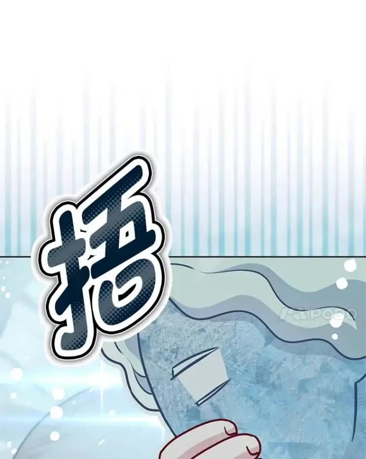 漫画《穿越者的幸运礼》90.坏女王好事第14张图