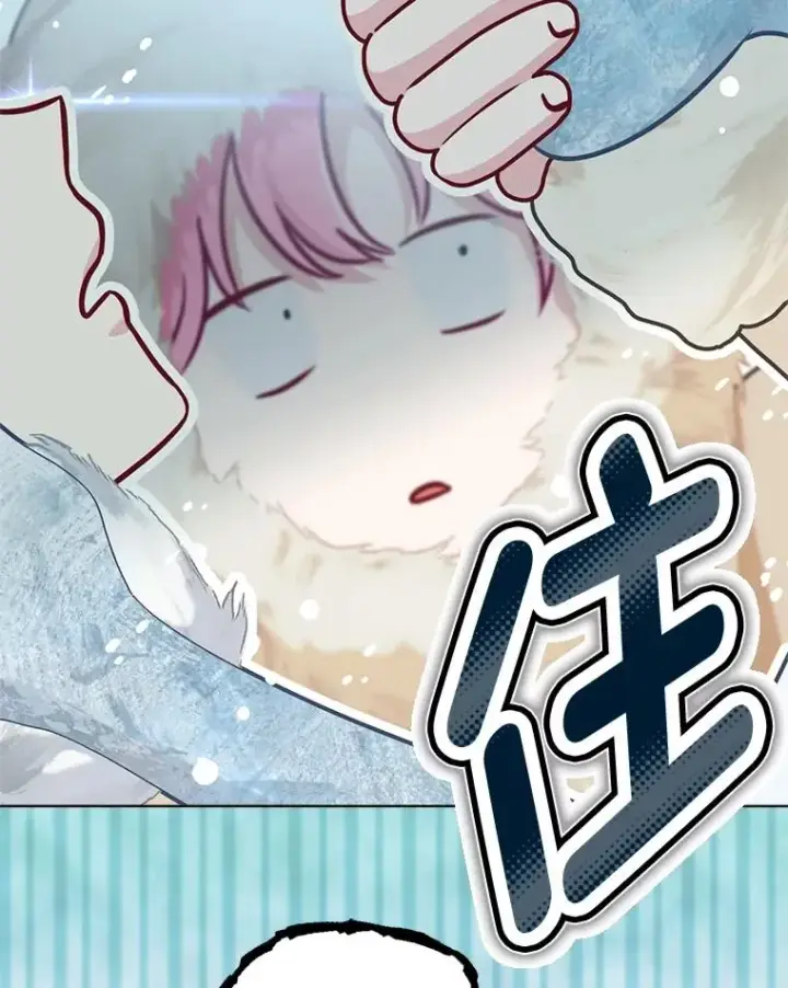 漫画《穿越者的幸运礼》90.坏女王好事第15张图