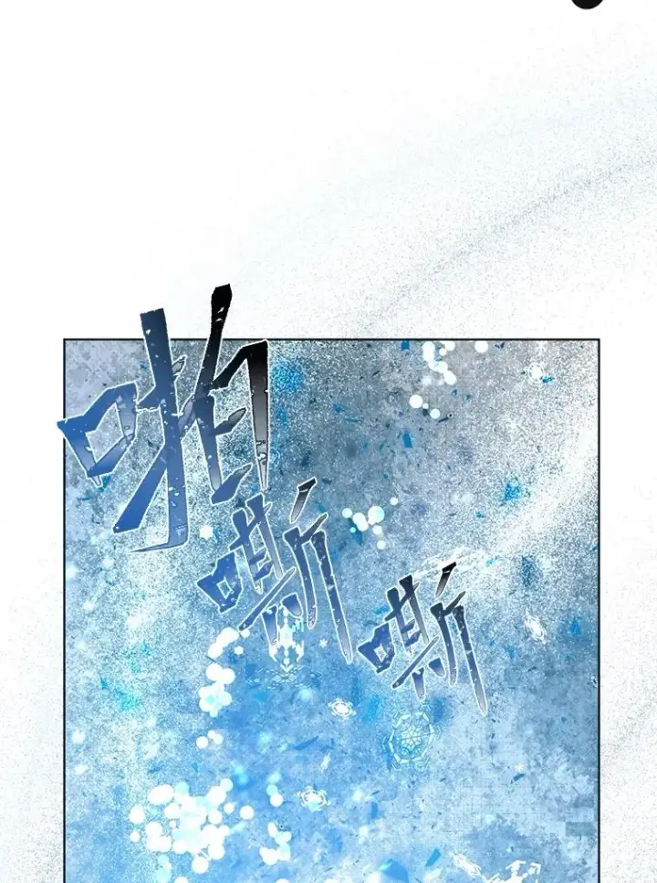 漫画《穿越者的幸运礼》90.坏女王好事第32张图