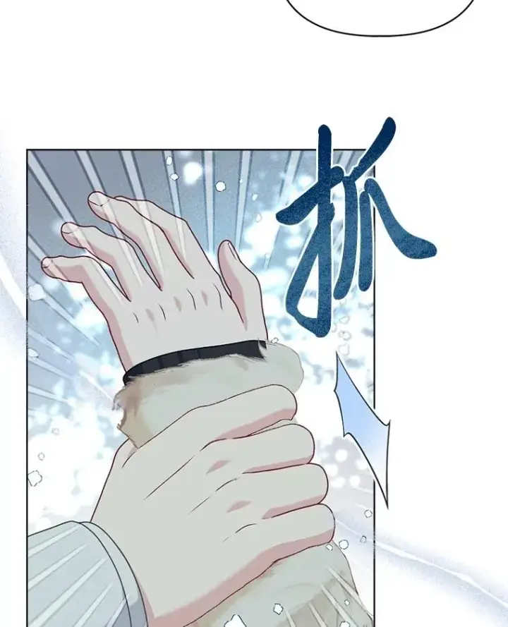 漫画《穿越者的幸运礼》90.坏女王好事第42张图