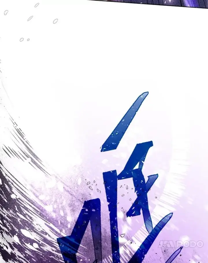 漫画《穿越者的幸运礼》90.坏女王好事第84张图