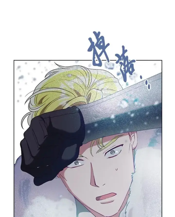 漫画《穿越者的幸运礼》90.坏女王好事第90张图