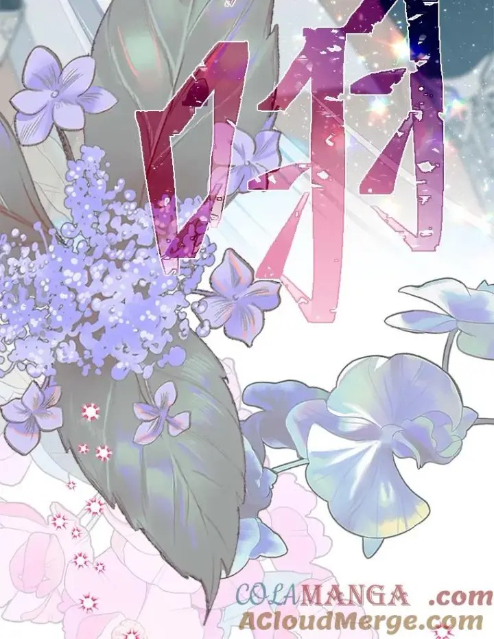 漫画《穿越者的幸运礼》91.第91话第105张图