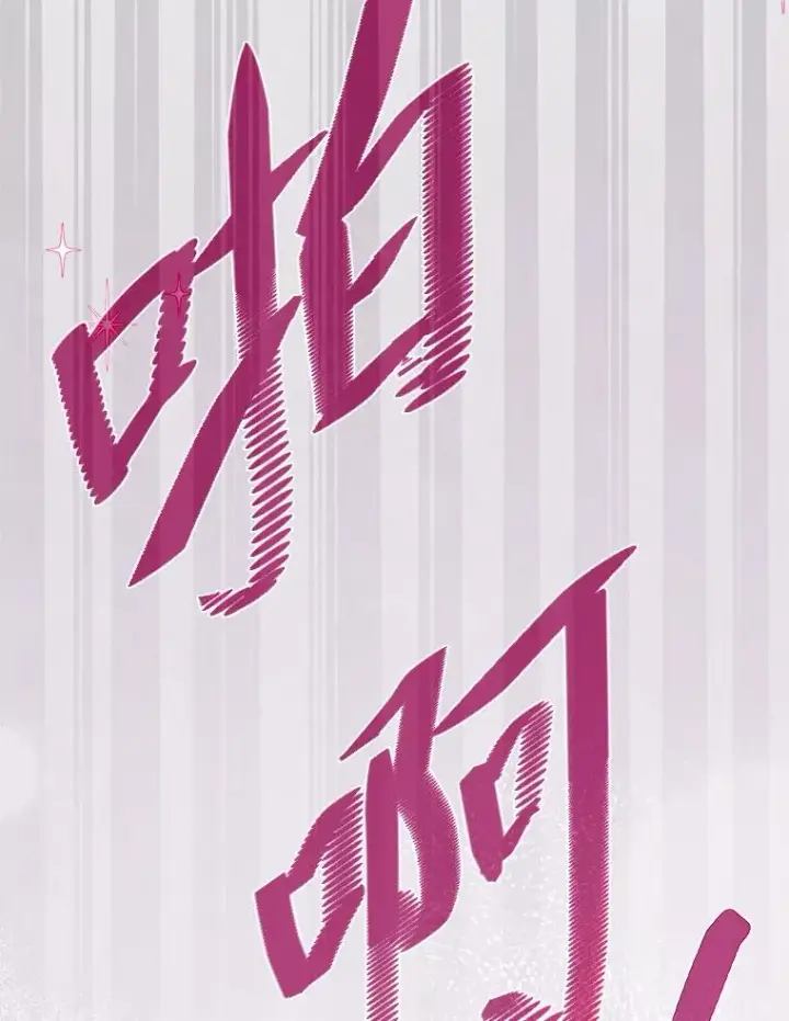 漫画《穿越者的幸运礼》91.第91话第107张图