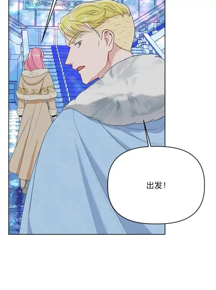 漫画《穿越者的幸运礼》91.第91话第23张图