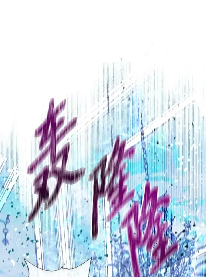 漫画《穿越者的幸运礼》91.第91话第34张图