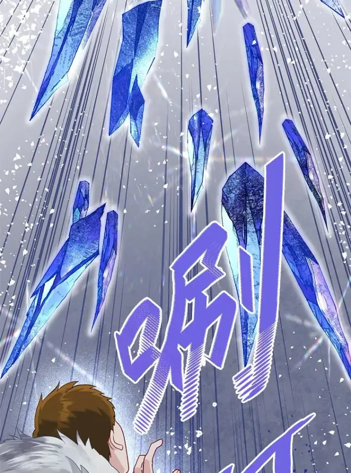 漫画《穿越者的幸运礼》91.第91话第40张图