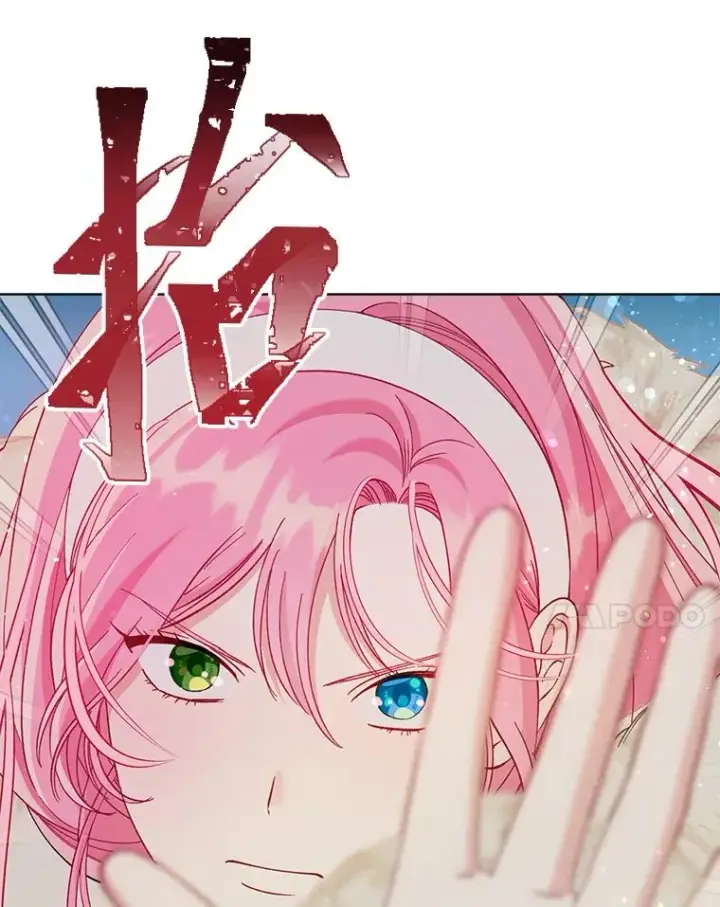漫画《穿越者的幸运礼》91.第91话第44张图