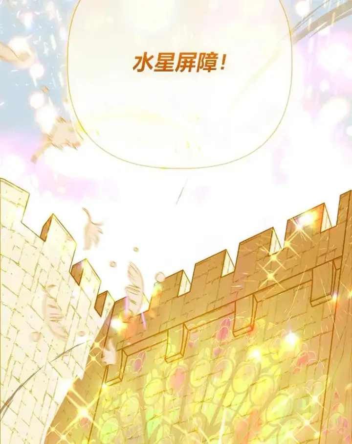 漫画《穿越者的幸运礼》91.第91话第46张图