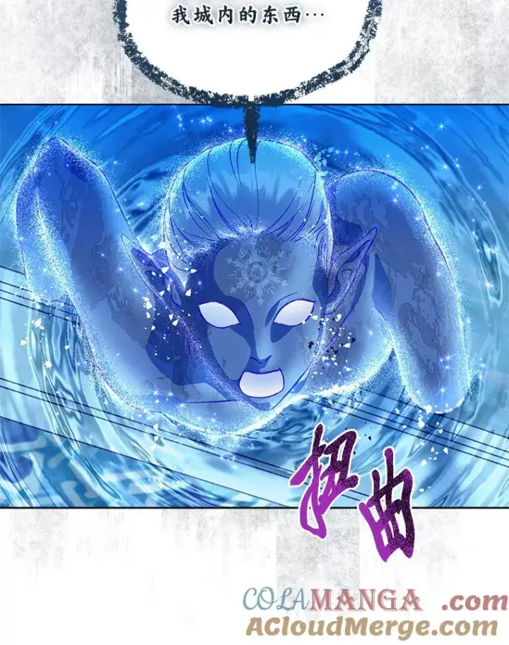 漫画《穿越者的幸运礼》91.第91话第53张图