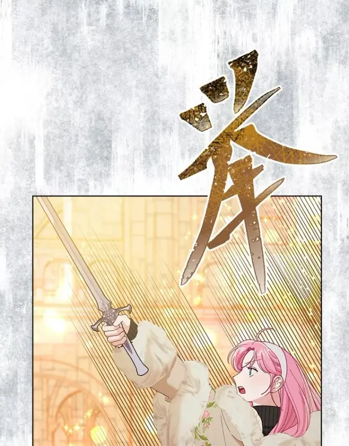 漫画《穿越者的幸运礼》91.第91话第56张图