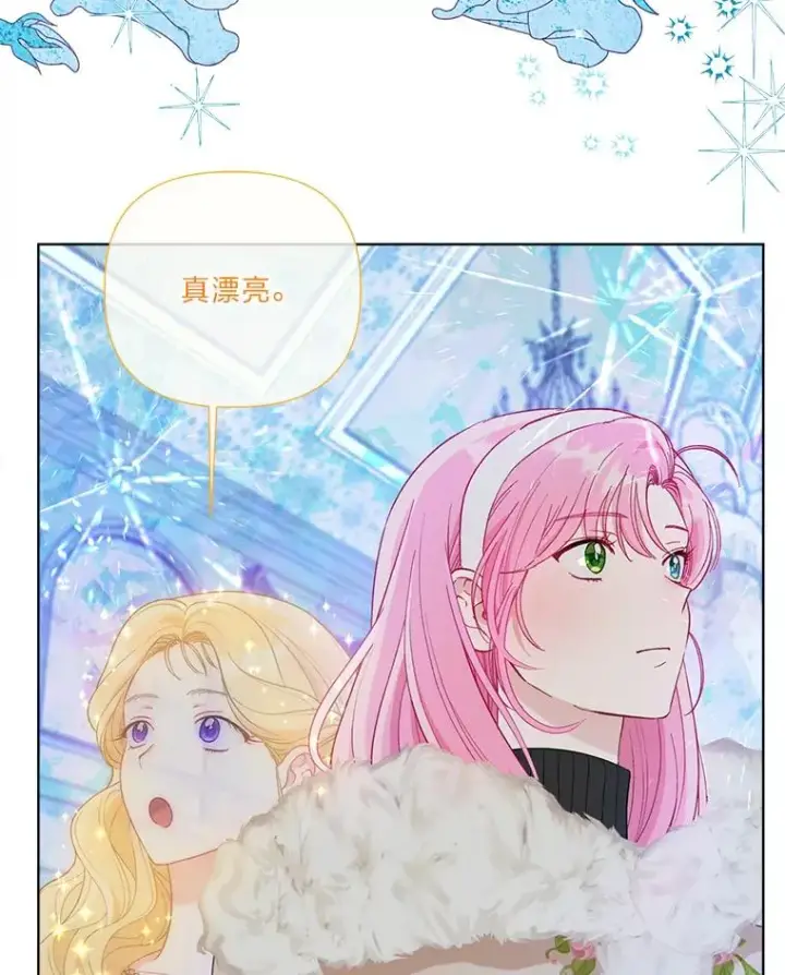 漫画《穿越者的幸运礼》91.第91话第6张图