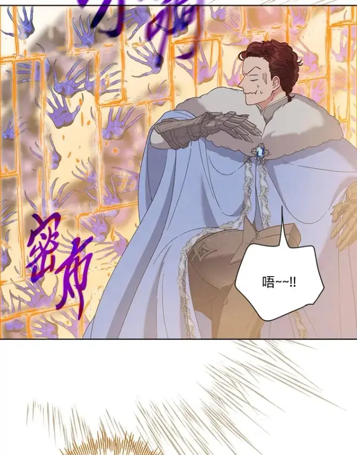 漫画《穿越者的幸运礼》91.第91话第63张图